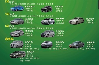 石家莊租車(chē)|佳音達(dá)汽車(chē)租賃|佳音達(dá)租車(chē) 佳音達(dá)石家莊汽車(chē)租賃 - 網(wǎng)鄰?fù)? />
</span>
<span id=